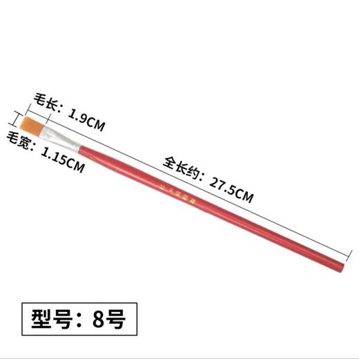 红杆尼龙油画笔水彩笔扁平头尼龙毛刷24681012号多种型号学生美术色彩笔刷 商品图7