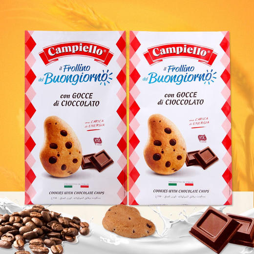 意大利原装进口零食小吃卡佩罗欧若拉巧克力味曲奇饼干袋装350g 商品图1