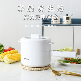 sacon小煮锅 陶瓷釉内胆 少油轻烟