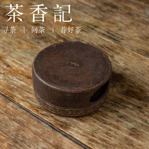 茶香记  仿古铜泥 温茶炉 云雷纹圆款炉 古拙质朴  实用方便 商品图3