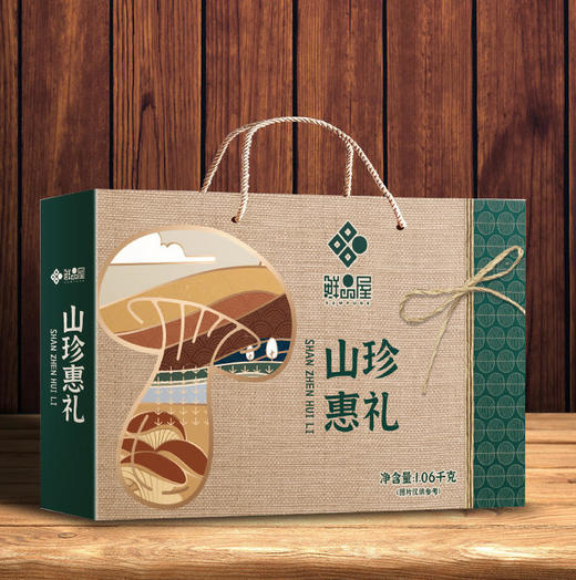 鲜品屋—山珍惠礼1.06kg礼盒 商品图3
