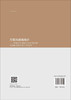 万里古道瀚海沙 商品缩略图1