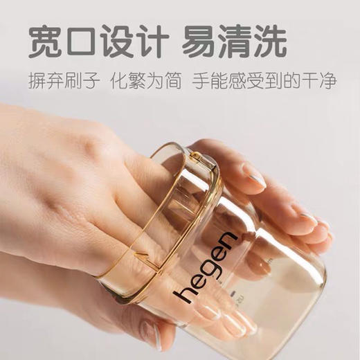 新加坡Hegen小礼盒 进口新生婴儿防胀气宽口径PPSU奶瓶礼盒装 储奶/辅食/零食罐 0-6月 商品图4