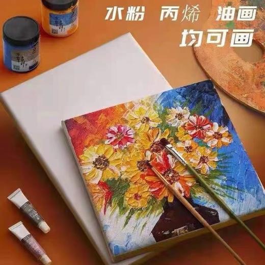 30*40cm油画框油画布纯棉油画内框油画颜料油画工具油画材料实木条画材手绘丙烯画布带框 商品图0