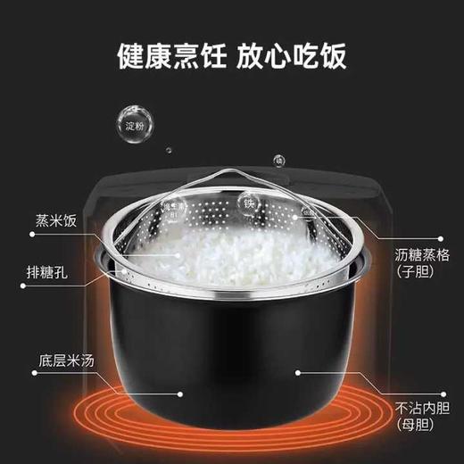 膳魔师 低糖 电饭煲 EHA-4154E-H 商品图2