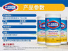 高乐氏家居桶装湿巾清新柠檬香型懒人抹布 商品缩略图2