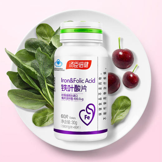 孕妇怀孕备孕孕前补充叶酸补铁 汤臣倍健铁叶酸 60片/瓶 商品图1