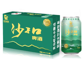 青岛崂特啤酒  沙子口听装330ml*24听（新货上架）