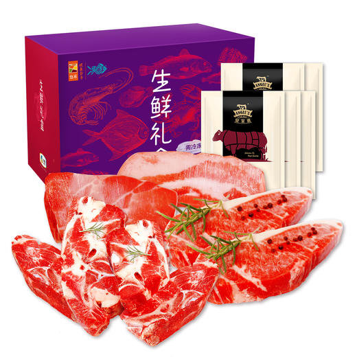 中粮安至选肉品春节339套餐【分仓直发，72小时发货，周末节假日不发货】 商品图0