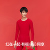 【新年限定】有棵树纯棉本命年情侣圆领秋衣秋裤红色保暖内衣套装G-QW1008 商品缩略图2