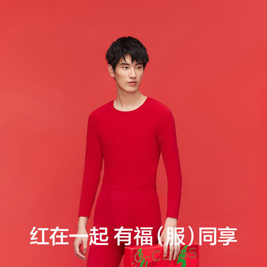 【新年限定】有棵树纯棉本命年情侣圆领秋衣秋裤红色保暖内衣套装G-QW1008 商品图2