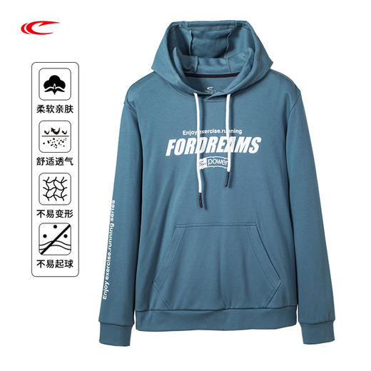 【精致印花 多色可选 满足多场景需求】线下同款赛琪百搭男士连帽运动卫衣171545 商品图2