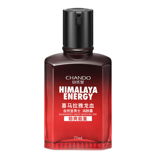 自然堂-男士 喜马拉雅龙血能量润肤露70mL 商品图0