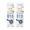 伊利鲜牛奶950ml 商品缩略图0