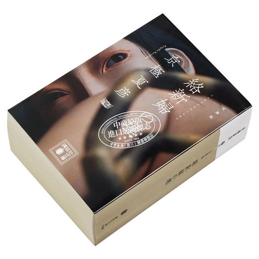 【中商原版】络新妇之理 京极夏彦 日本推理小说 日文原版 文庫版 絡新婦の理 講談社文庫 商品图2