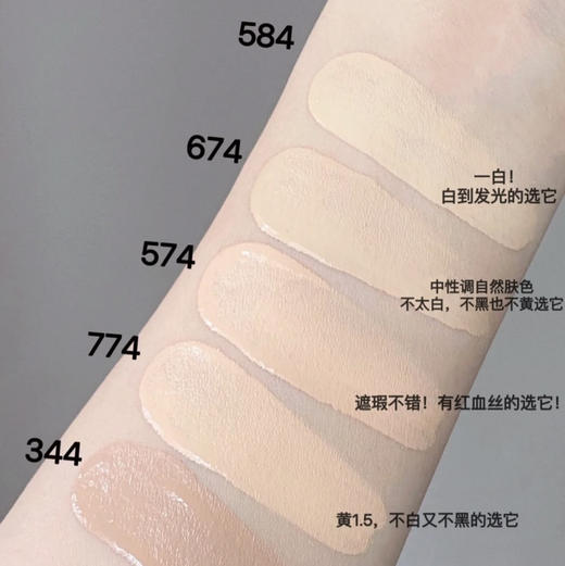 二代植村秀小方瓶 羽纱持妆粉底液 商品图1