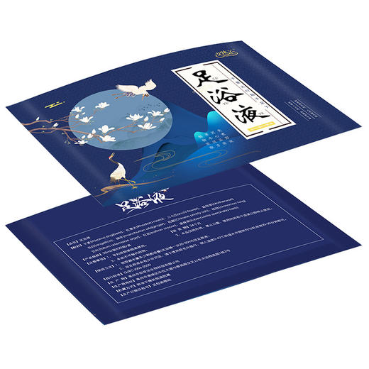 艾草干姜足浴液 买1送1 商品图3