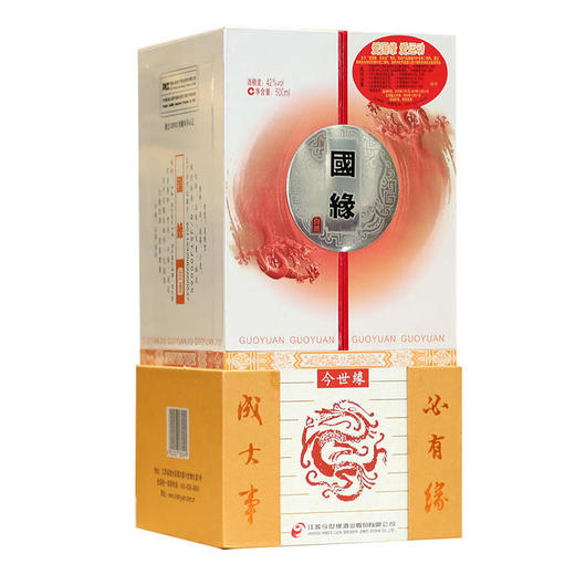 国缘42度国缘对开（老版）（江浙沪包邮） 商品图2