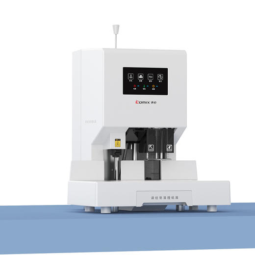 齐心 CM-5066S 自动财务装订机 商品图2