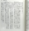 【中商原版】络新妇之理 京极夏彦 日本推理小说 日文原版 文庫版 絡新婦の理 講談社文庫 商品缩略图6