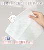 尔木萄纯棉洗脸巾（70抽）*3卷 商品缩略图3