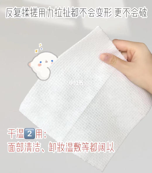 尔木萄纯棉洗脸巾（70抽）*3卷 商品图3