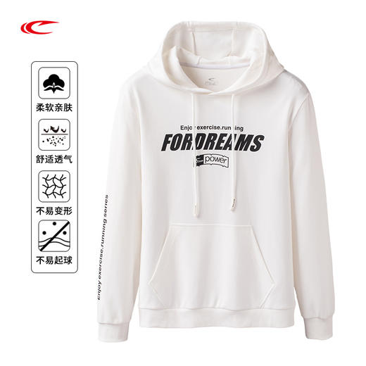 【精致印花 多色可选 满足多场景需求】线下同款赛琪百搭男士连帽运动卫衣171545 商品图1