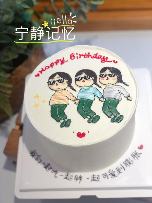 手绘女孩们奶油蛋糕 下单前请仔细阅读商品详情 商品图1