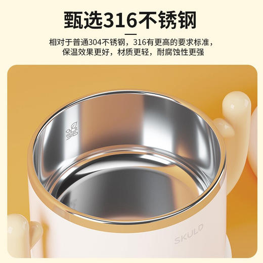 时蔻(SKULD）恒温碗充电辅食碗宝宝吃饭神器防水防烫316不锈钢儿童餐具免注水智能显示温度保温碗 K3恒温碗 商品图3
