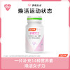 【汤臣倍健】BYHEALTH 女士多种维生素矿物质营养片维生素C维C菠萝味 30片/瓶 商品缩略图0