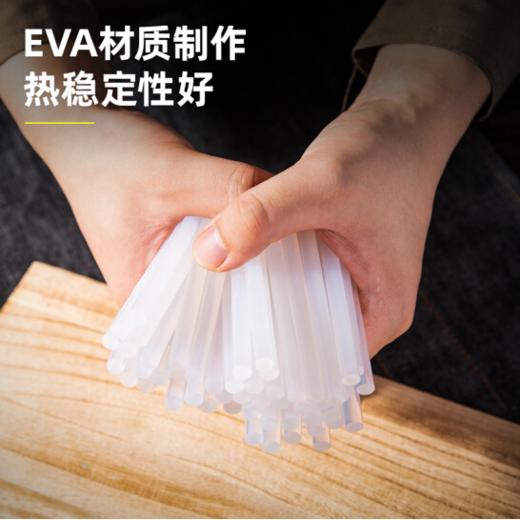 得力DL390460热熔胶枪带60支胶棒40W2件套(黄) 商品图3