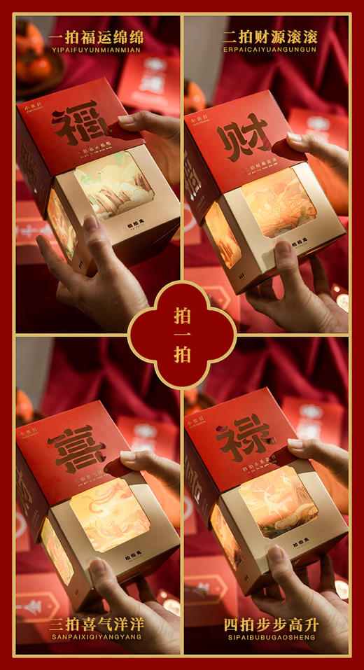 拍拍兔小夜灯 商品图5