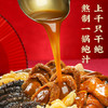 言禧十参十鲍·山海盛宴正宗佛跳墙加热即食大盆菜家用海鲜鲍鱼年夜饭年货送礼盒装 2000g （固形物≥50%） 商品缩略图2