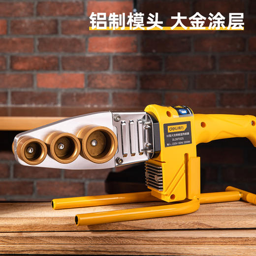 得力DL397132S热熔器_32型数显调温1200W(黄) 商品图1