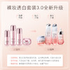 【GN PEARL】京润珍珠全新裸妆透白3.0水精华乳霜美白提亮祛黄 商品缩略图3