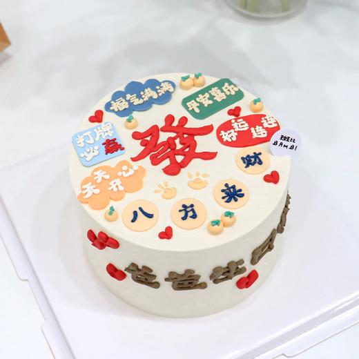 祝福满溢蛋糕 商品图2