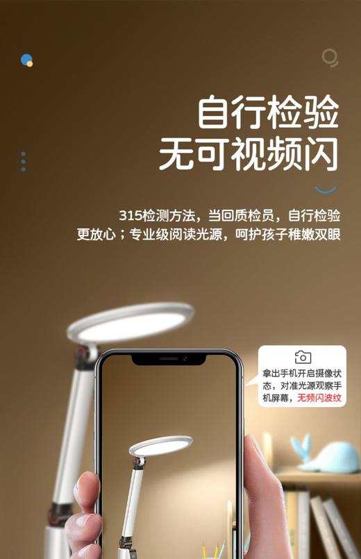 久量触控锂电池暖光台灯 商品图2