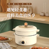 sacon 电火锅 内胆不粘锅 一锅多用 商品缩略图0