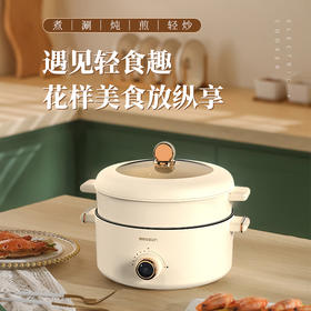 sacon 电火锅 内胆不粘锅 一锅多用