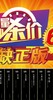 稀缺正版；艾勒里 奎因系列（9本 埃及已断货） 商品缩略图0