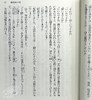 【中商原版】络新妇之理 京极夏彦 日本推理小说 日文原版 文庫版 絡新婦の理 講談社文庫 商品缩略图5