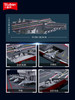 小鲁班福建舰003号中国航母航空母舰积木军舰模型拼装玩具巨大型 商品缩略图3