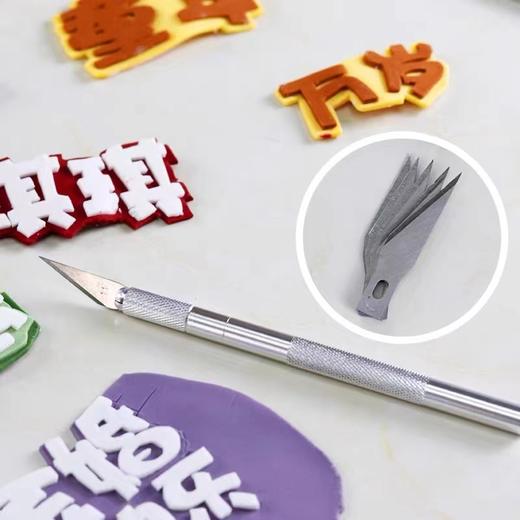 橡皮雕刻刀手机贴膜刻刀笔刀美工刀剪纸刻刀线路板刀具手工模型刀 商品图6