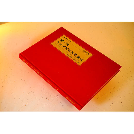 书·法：中华人民共和国宪法（大开本布面精装典藏礼品版本，四色彩印） 法治日报社编 商品图2