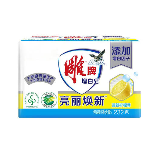 雕牌增白皂（232g）【21002467】 商品图0