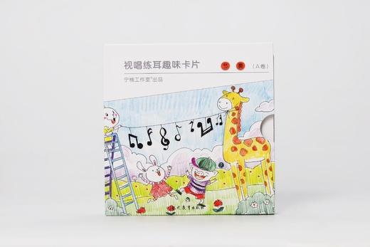视唱练耳趣味卡片（节奏A卷） 商品图1