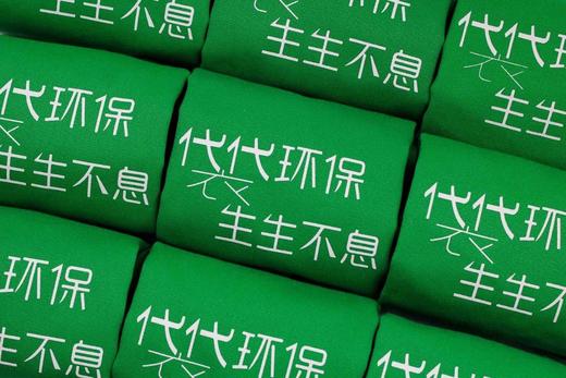 REDLAKE环保布包 商品图4