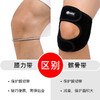 李质造足球运动训练轻巧便携防护膝力带成人男LZZ22XLDHUI 商品缩略图2
