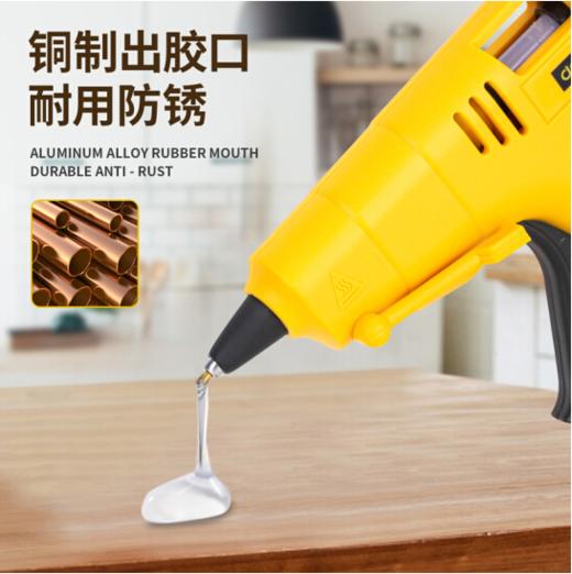得力DL403360锂电热熔胶枪60支胶棒3.6V2000mAh(黄) 商品图3