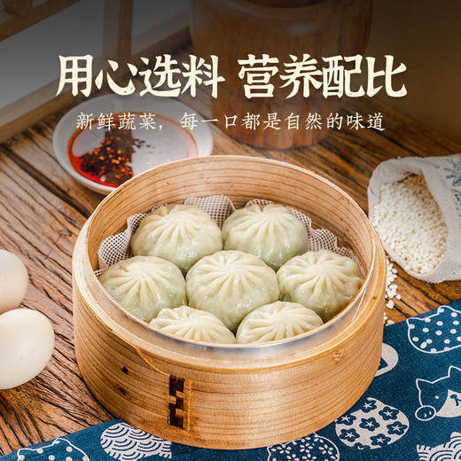 【头厨】X老面小笼包、纸皮烧麦、翠素包、胖胖小油条、白玉小笼汤包 商品图8